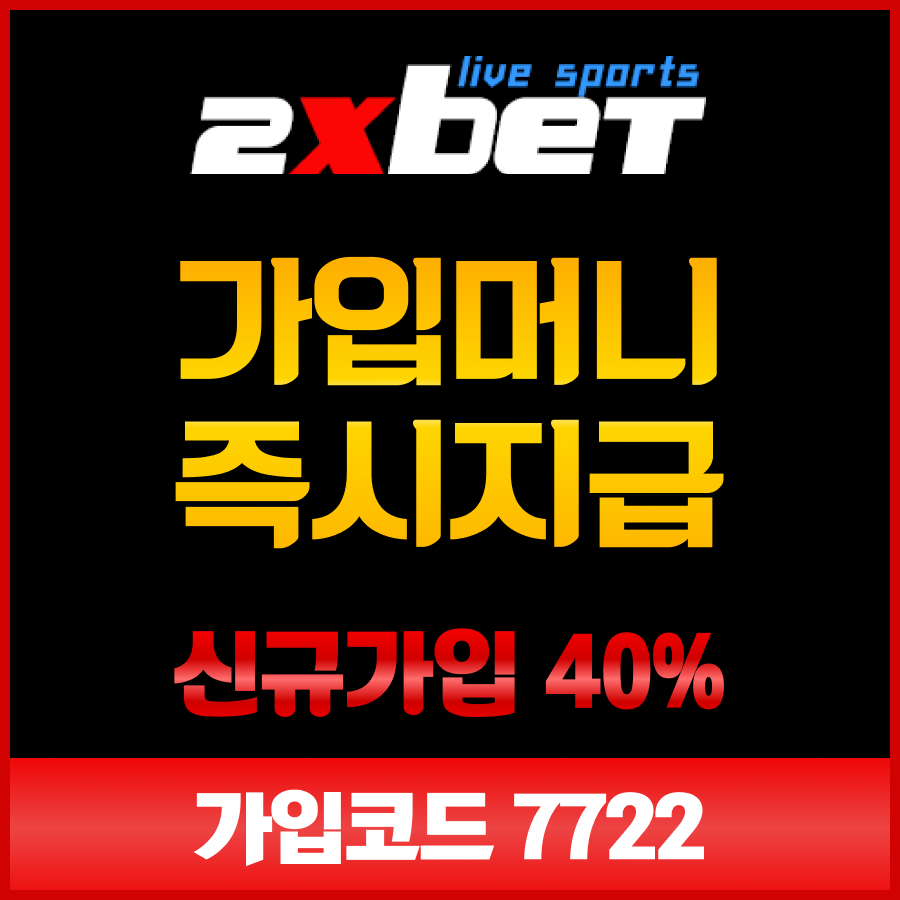 레볼루션홀덤 - 카지노사이트 추천