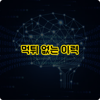 신뢰할 수 있는 토토사이트의 특징: 먹튀 없는 이력