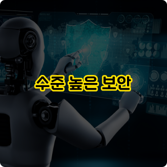 신뢰할 수 있는 토토사이트 이용 장점: 수준 높은 보안